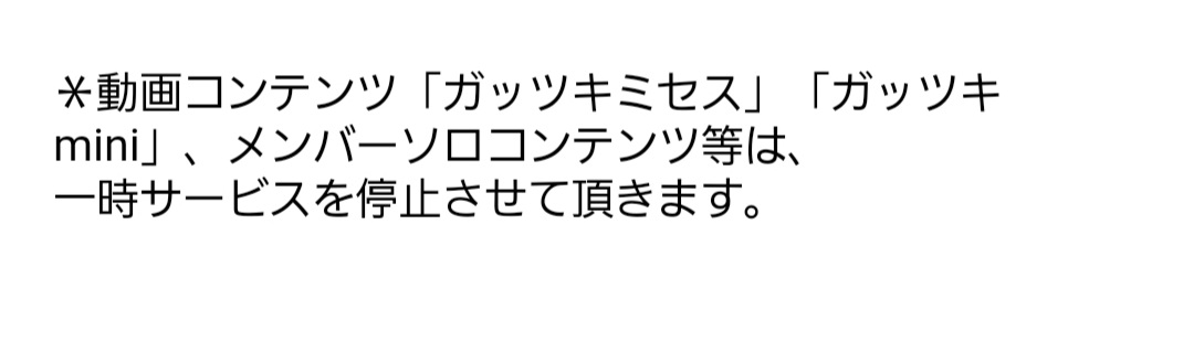 ロッフィー@バンド垢 5/18、19、21 ちゃくら tweet media