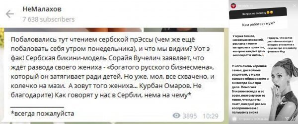 VladTime's tweet image. Муж Бородиной начал зарабатывать деньги и изменять жене со звездой Playboy: vladtime.ru/shou_biznes/74…