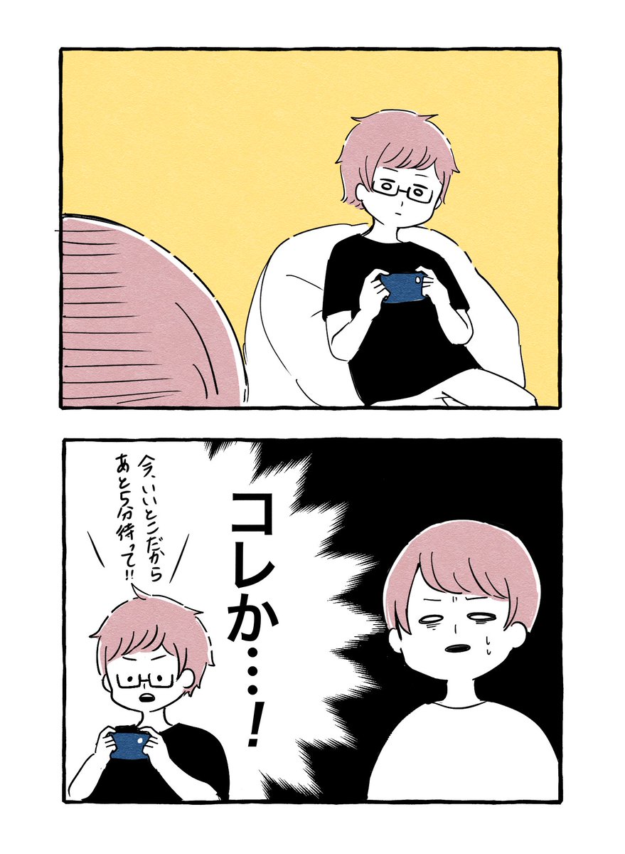 こんな言葉どこで覚えたの?ってよく思うけど、本当は心当たりがあったりする

#育児絵日記 #育児漫画 #もちごめ絵日記 