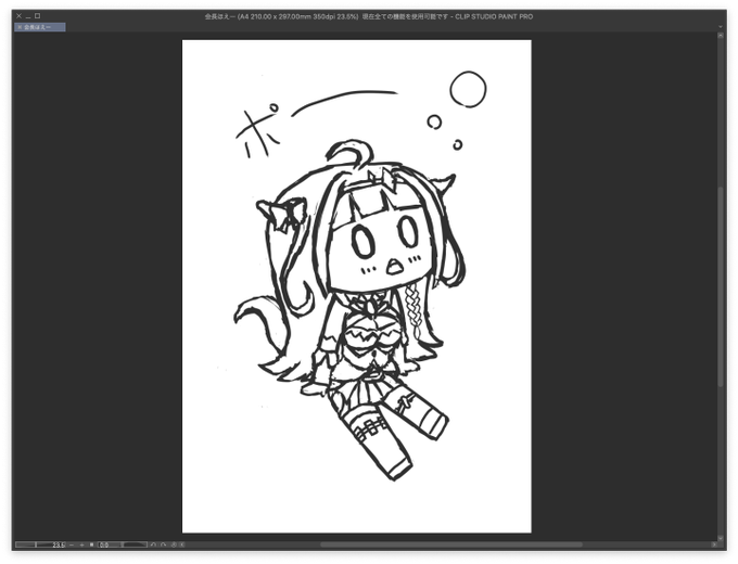素人には辛い構図です… 