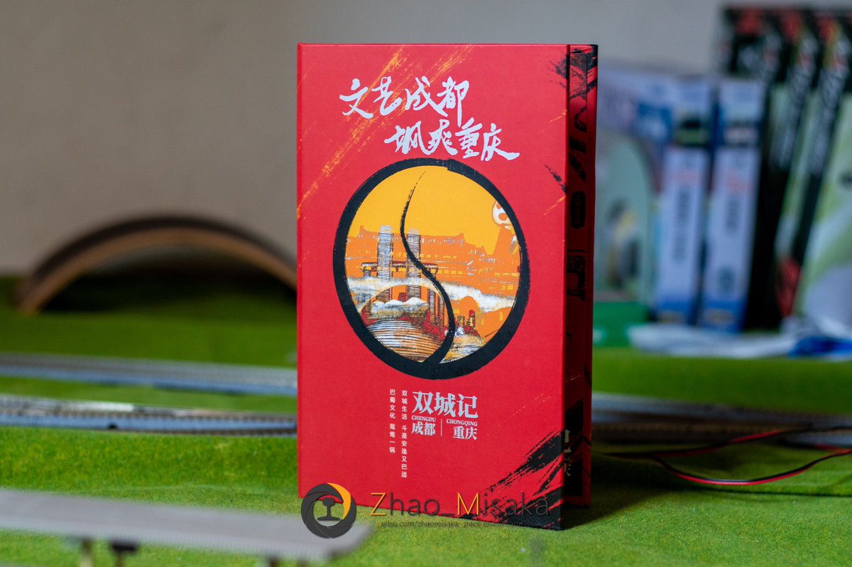 ZhaoMisaka's tweet photo. 已入手“文艺成都 飒爽重庆”双城纪念票。
在我记忆当中，这应该是重庆轨道交通和成都地铁首次联合发售纪念票。由于是统一设计，所以使得这套纪念票非常具有收藏价值。该纪念票也是成渝地区双城经济圈的一个重要见证。 https://t.co/axOrkt8X5O