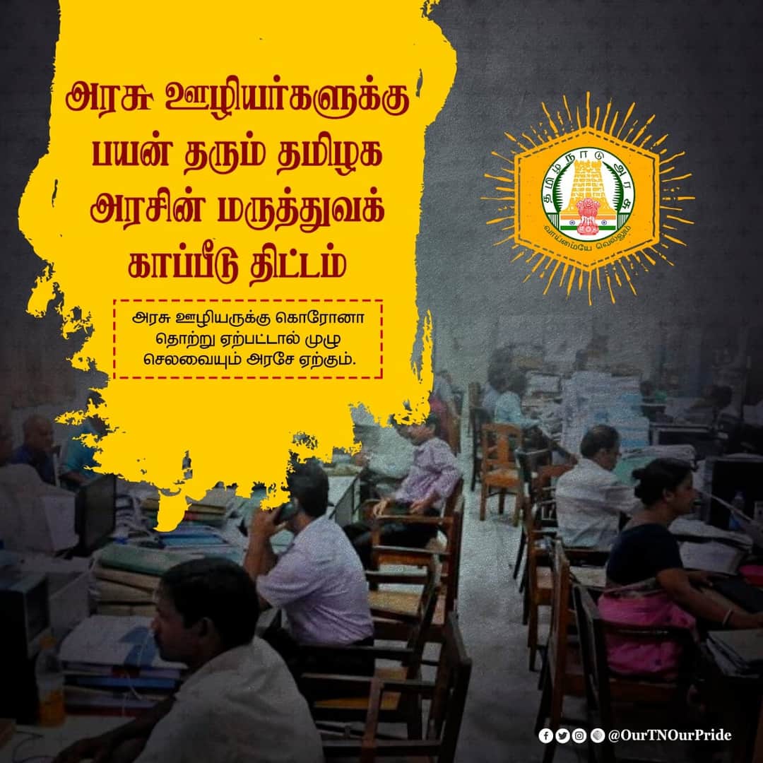 ADMKWIN's tweet photo. https://t.co/Q6WEfxbpgx