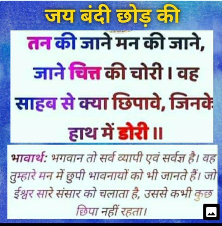 #TuesdayThoughts
भगवान के नाम पर भक्तों से पैसा लूटने वाले पंडित डरो भगवान से यमराज के वहां बहुत मार पड़ेगी..
Watch sadhna tv7,30pm 
🌸🌸🌸🌸🌸🌸🌸🌸🌸🌸🌸🌸