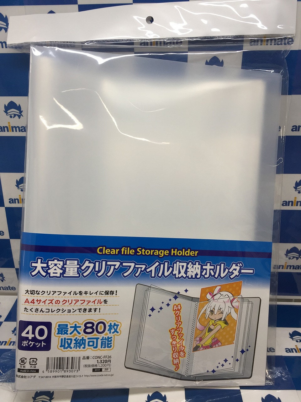 人気ブランドを クリアファイル収納ホルダー アニメイト アニメグッズ 人気ブランドを クリアファイル収納ホルダー アニメイト アニメグッズ