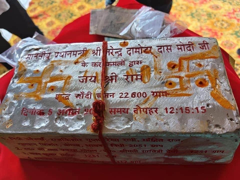 ASTHAKAUSHIK_'s tweet photo. अयोध्या राम मंदिर नींव की पहली ईंट 
22.6 किलो चांदी की ईट 
#RamMandir
#RamMandirAyodhyaupdate https://t.co/xohMIU0ccA