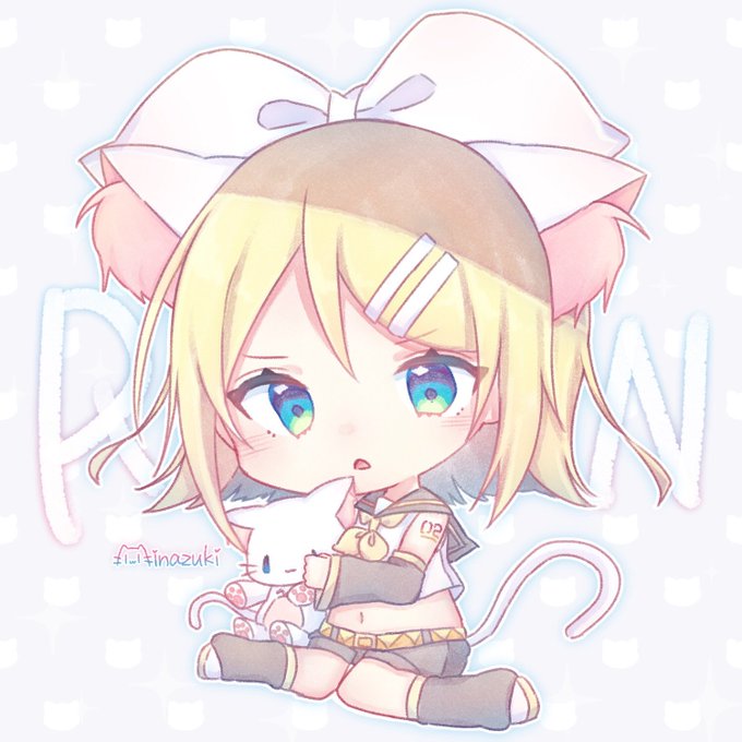 「リンのっ!ฅ•o•́ฅ✨」
#鏡音リン 