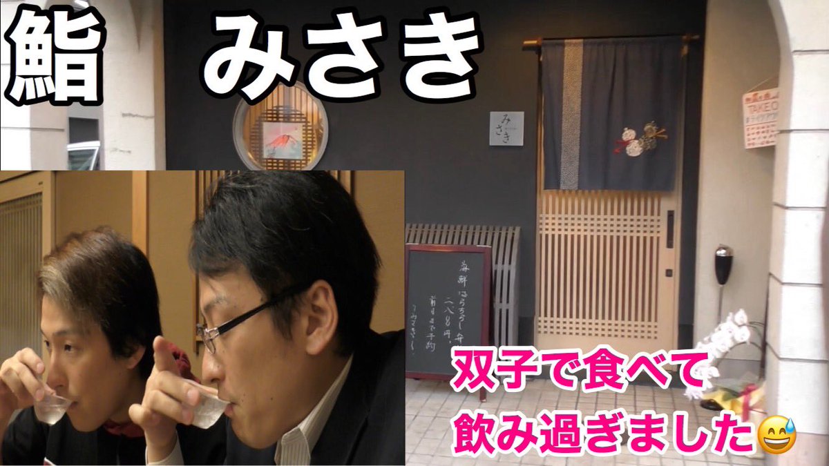 双子ですけど何か Hutagonani Twitter