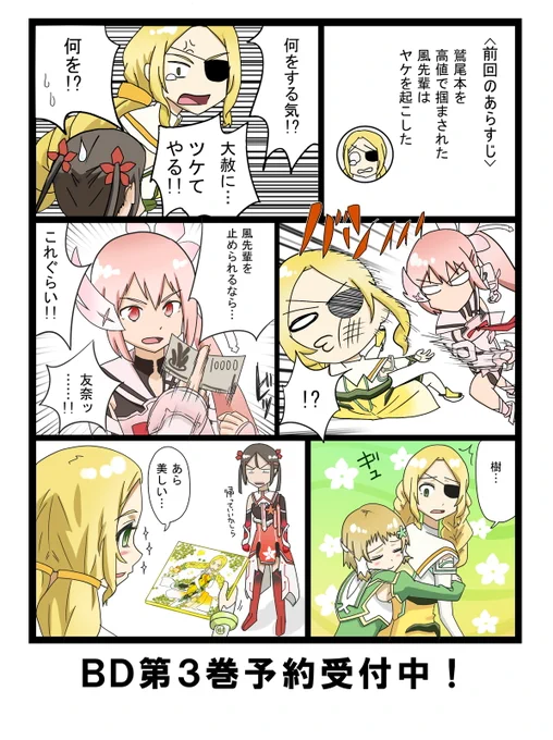 2015→2020
 #進化してたらRT見た人もする 