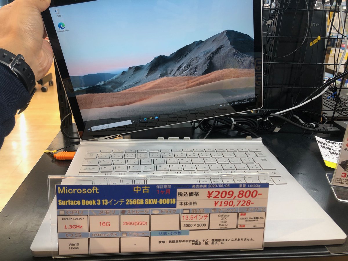じゃんぱら立川フロム中武店 Pa Twitter 今のsurfaceってキーボード付いてるんだね 違います 左のモデルはsurfaceという名前 のノートpcです 右はキーボードにドッキングするsurfaceです もちろん普通のタブレット型もあります 色も色々選べるんです シルバー