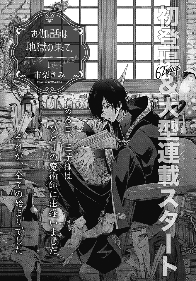 市梨きみ K Ichinashi Twitter