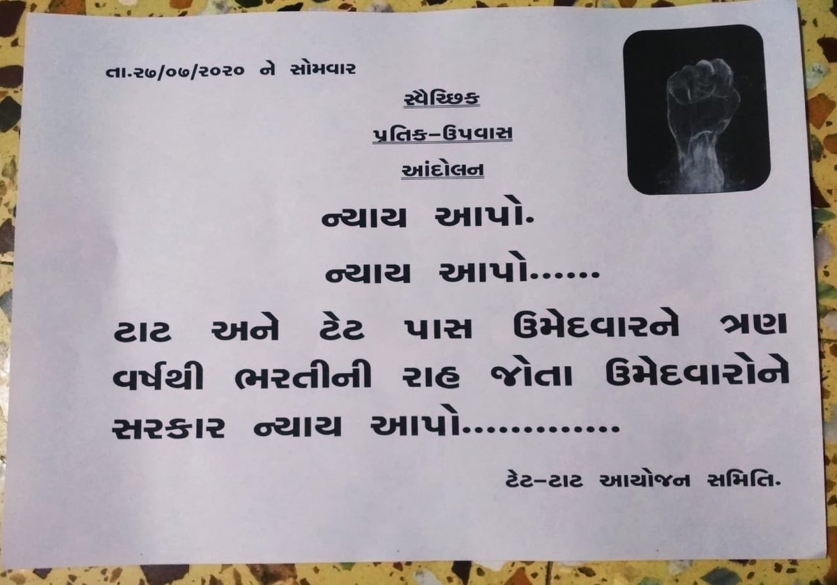 drmanishdoshi's tweet photo. #Start_1_To_12_Teacher_bharti
#TeachersRecruitment #JusticeToTET_TAT_Gujarat ⁦@CMOGuj⁩ ⁦@imBhupendrasinh⁩ ⁦@Nitinbhai_Patel⁩ ⁦@AmitChavdaINC⁩ ⁦@paresh_dhanani⁩ ⁦@abpasmitatv⁩ ⁦@tv9gujarati⁩ ⁦@VtvGujarati⁩ ⁦@Zee24Kalak⁩ https://t.co/HFprZgyhQQ