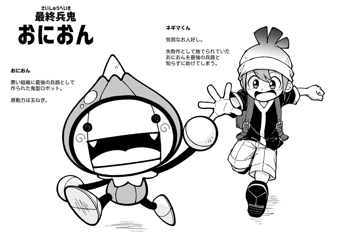ここ最近描いた没キャラデザ色々??❄️? 
