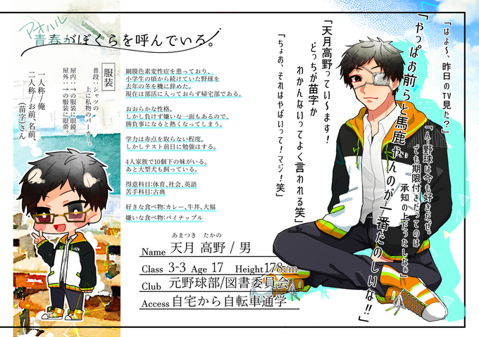 青ぼく Csのtwitterイラスト検索結果 古い順 青ぼく Csのtwitterイラスト検索結果 古い順