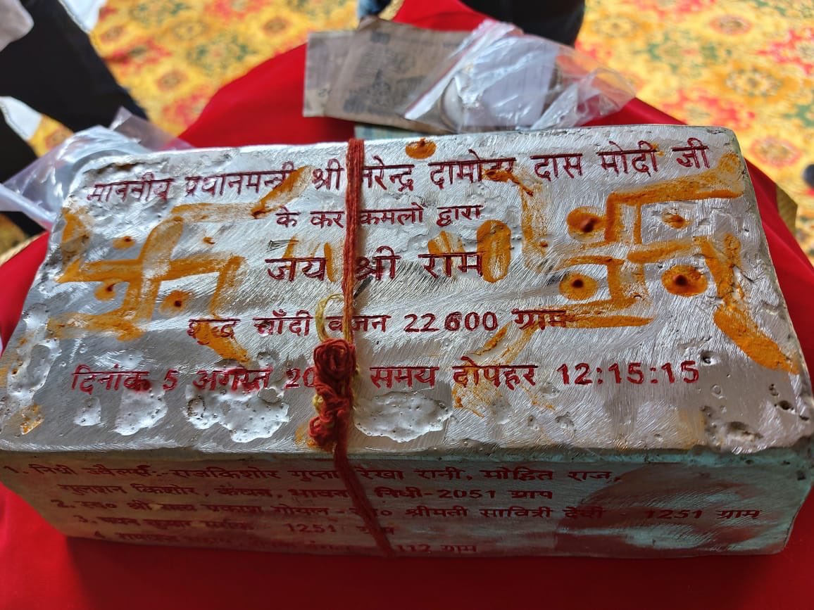 Ajeet Bharti tweet media