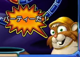 上井某 無敵級 ビリーバー 届いた オマケのスタンディはせっつー カードはあぐぽ じゃなくて歩夢 ちなみにこちらは 無敵級ビーバーのジミー ライトニングさん パーティーだ 上井某 無敵級 ビリーバー 届いた オマケのスタンディはせっつー カードはあぐぽ じゃなくて歩夢 ちなみにこちらは 無敵級ビーバーのジミー ライトニングさん パーティーだ
