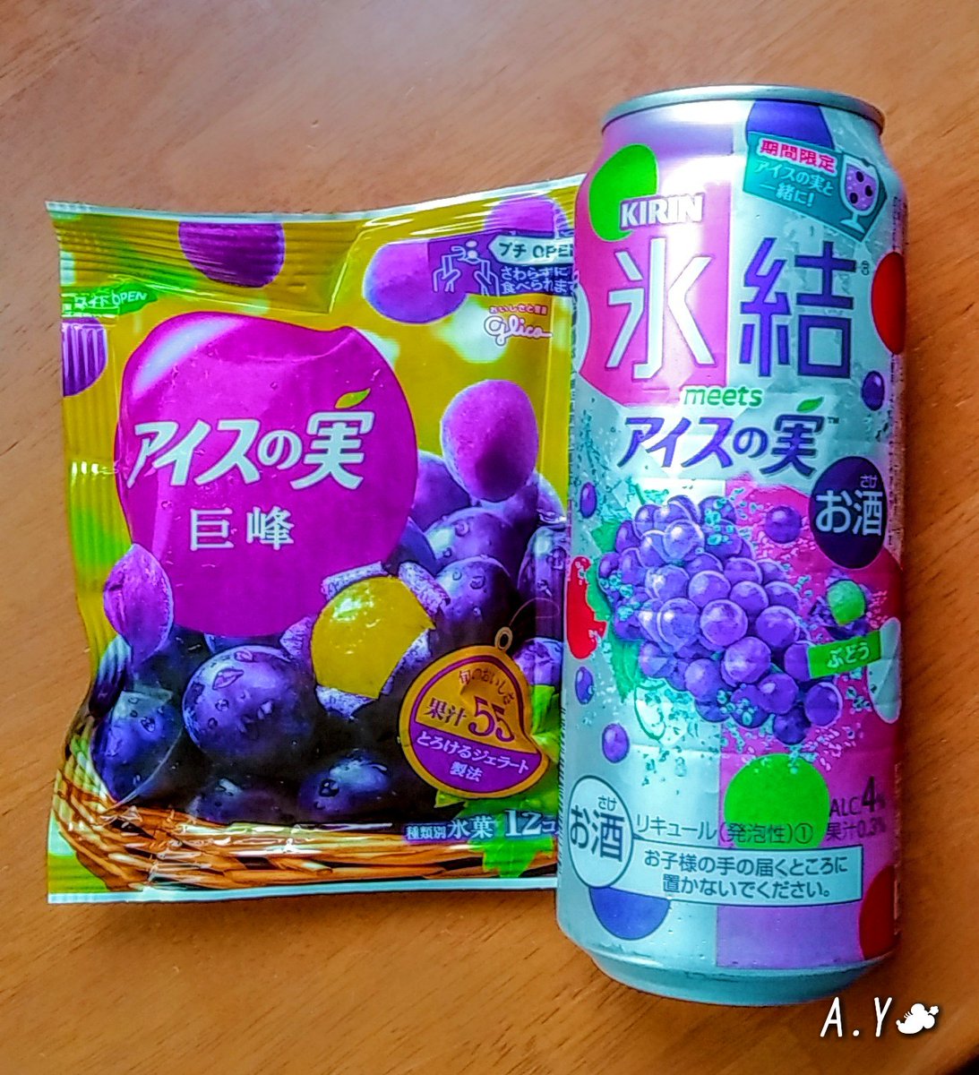 yumeasutw's tweet photo. #アイスの実で追い果実やってみた
氷の代わりに #アイスの実 巨峰🍇をグラスに入れ、 #氷結 ぶどう🍇を静かに注ぐと、シュワシュワ色鮮やかで可愛らしい簡単カクテルの出来上がり💜
アイスの実の溶け具合で、変化する味わいを楽しめます😋
#アイスの実アンバサダー
#a2020 #a0728 #a202007 #a2020075 https://t.co/TDOfU4Qjo3