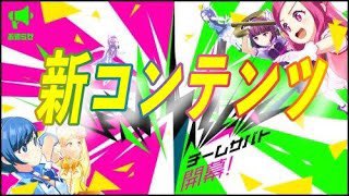 ぶつ姉 On Twitter マジカミ アプリ版 チームサバト 防御デッキは忘れずに Mgcm 初心者向き 女性配信 Https T Co Dkvnzvw4q6 マジカミ マジカミアプリ マジカミチームサバト Https T Co U0c44smpkp Twitter