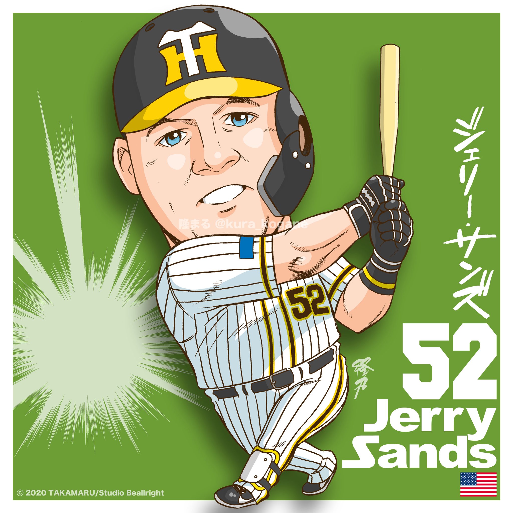 隆まる 自由帳 似顔絵ツイート ジェリー サンズ選手 虎の新しい助っ人 打撃に守備に大活躍 今日も期待しています Jerry Sands選手 阪神タイガース Hanshin Tigers Hanshintigers サンズ Jerrysands 虎エール ウル虎の夏 T Co