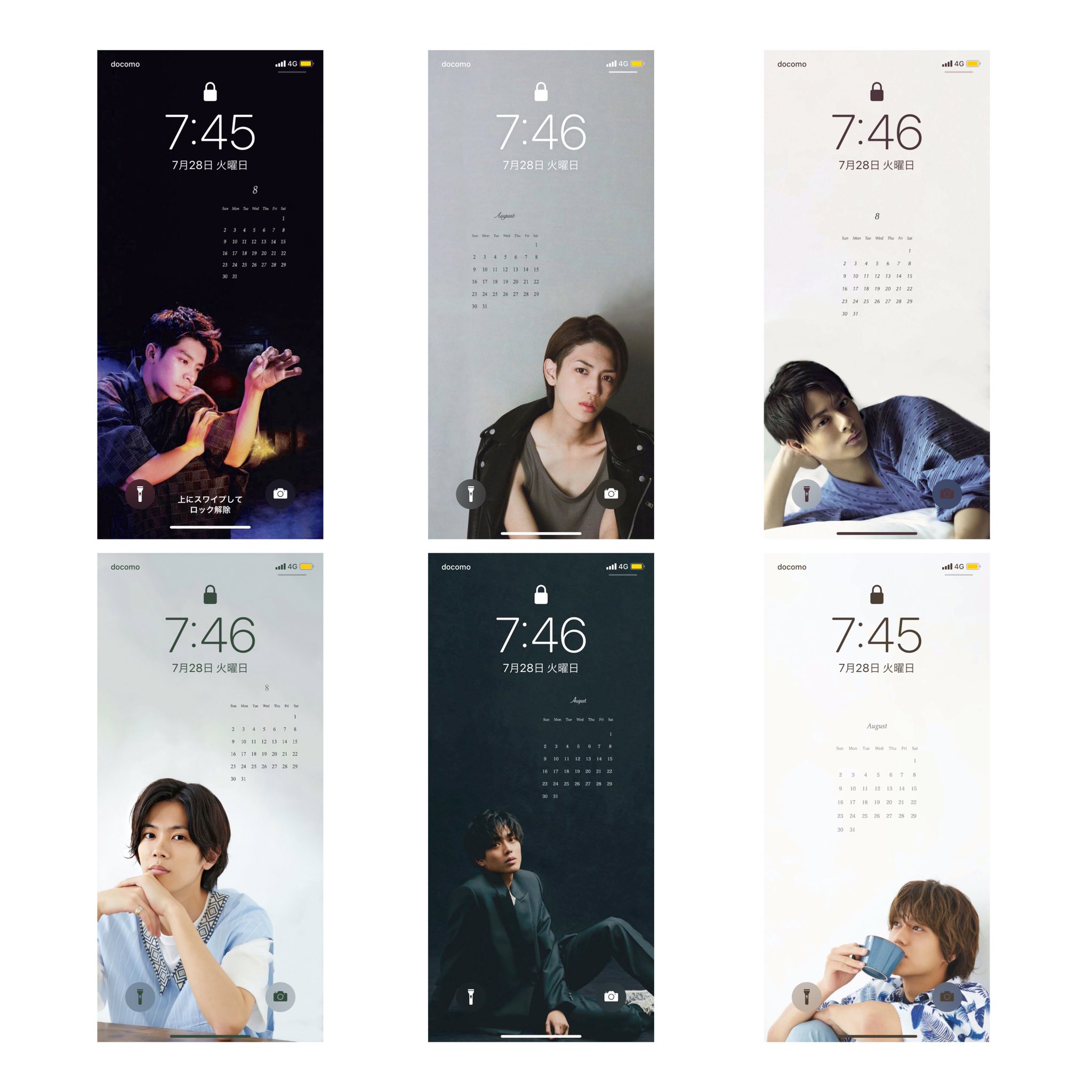キンプリ 8月カレンダーつき壁紙𓂃 𓈒𓏸 希望メンバー名のリプかdmと Dm解放お願いします Iphone7 8 Androidサイズあるので希望の方は一緒に教えてください L Amp のシンプル壁紙はランダムおまけです どちらかを送ります T Co