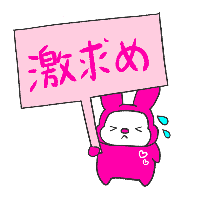 透過素材のtwitterイラスト検索結果