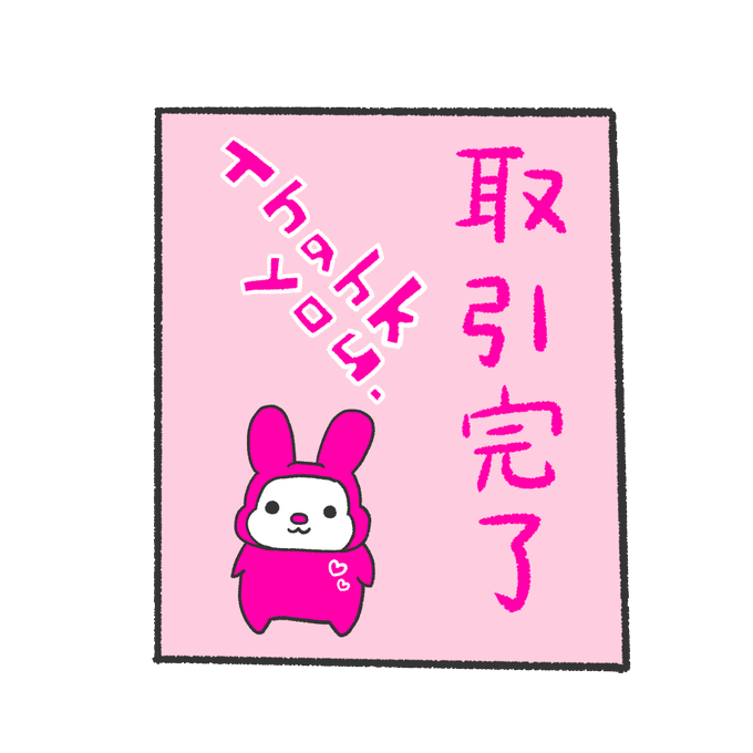 透過素材 高画質 のtwitterイラスト検索結果 古い順 透過素材 高画質 のtwitterイラスト検索結果 古い順