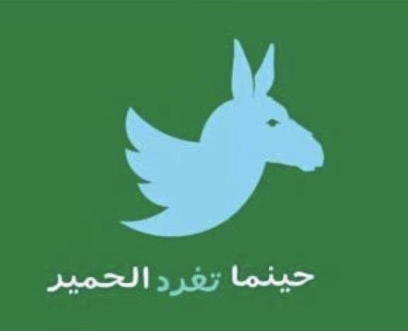 namroman12's tweet photo. @RaAxAACndfJ7Erw #التائهون_في_الأرض https://t.co/ZHOMnA2Eyt