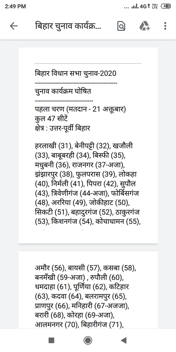 rkr797's tweet photo. @INCBihar @IYCBihar 
#ElectionCommissionofIndia released Bihar Legislative Assembly election, 2020 (बिहार विधान सभा चुनाव, 2020)Schedule👇 https://t.co/QeZcAQfykn