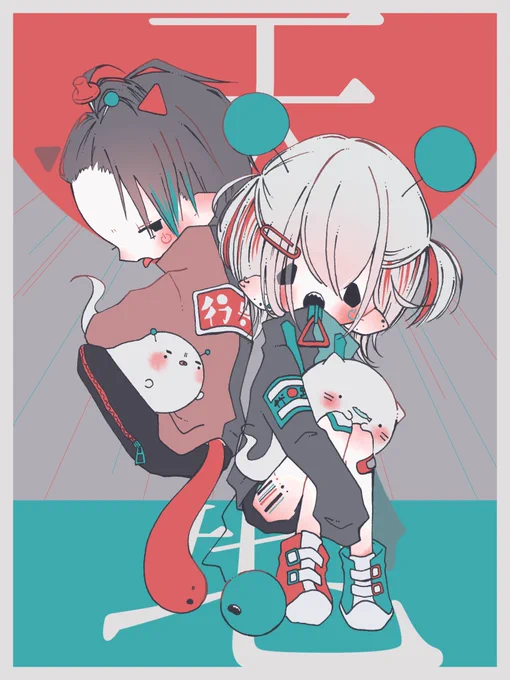 さかさま 