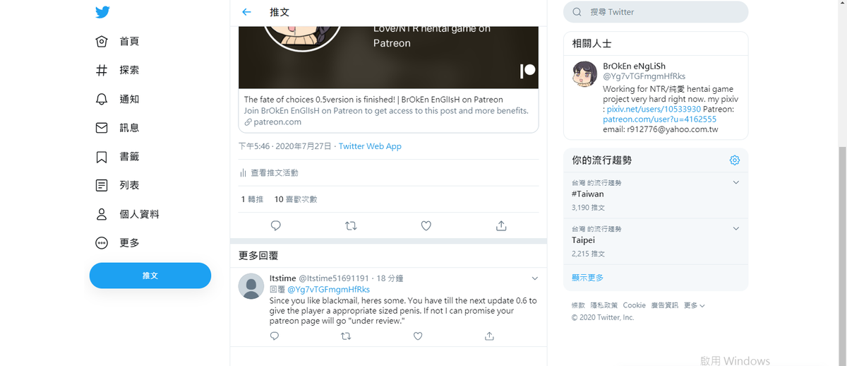 hater official website