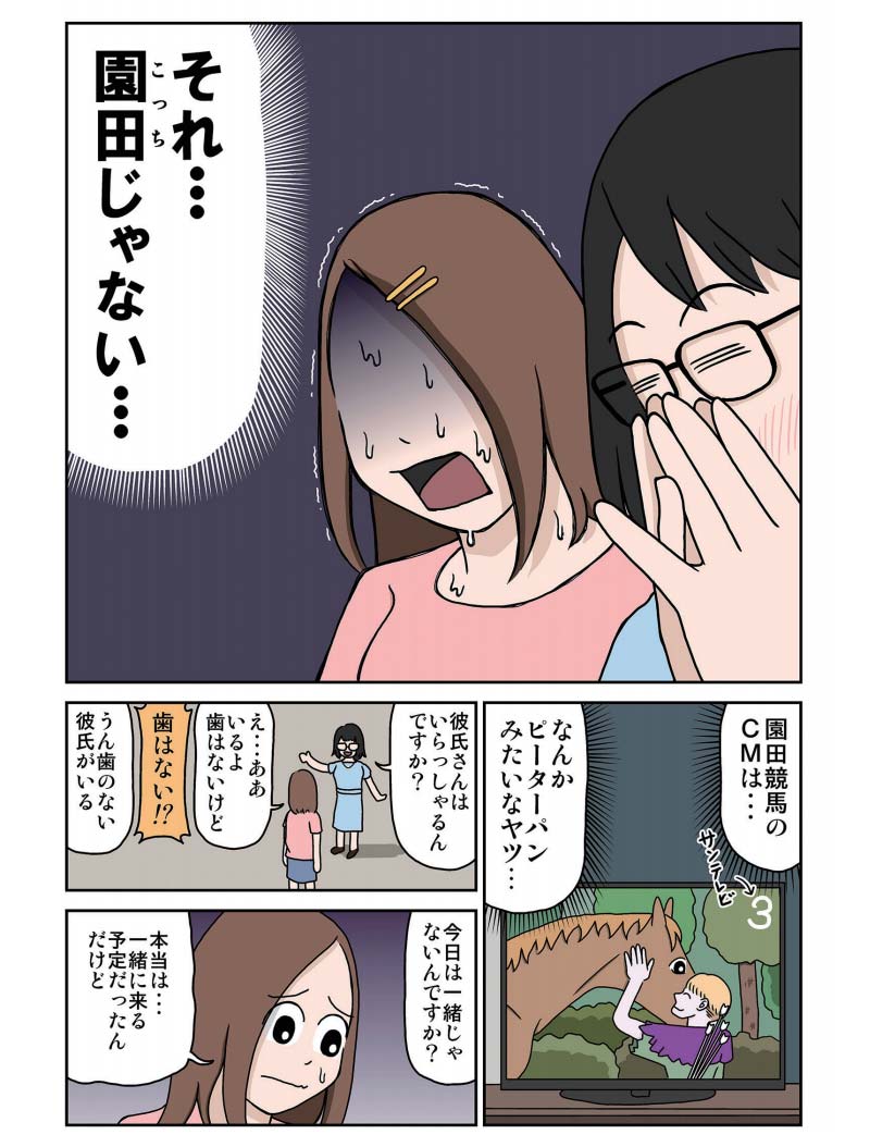 ミスター船橋 偽 この流れ 千葉県の競馬場 中山のつもりで船橋に来て センター競馬場駅から の赤鉛筆ロード を抜けた先にある船橋競馬場を見て膝から崩れ落ちるのにクリソツや ミスター船橋 偽 この流れ 千葉県の競馬場 中山のつもりで船橋に来て センター競馬場駅から の赤鉛筆ロード を抜けた先にある船橋競馬場を見て膝から崩れ落ちるのにクリソツや