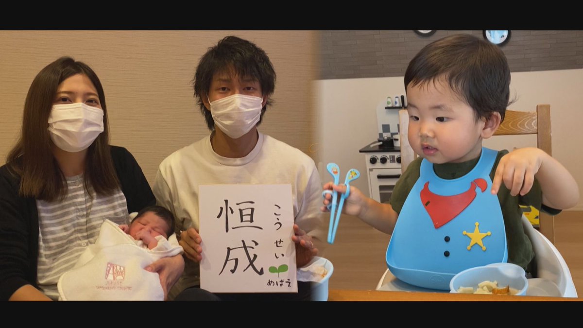 かんさい情報ネットten Ytv News ７月２８日のめばえ ２人目も 男の子が誕生し パパにそっくり さらに にぎやかになりそうです めばえ 3276人目 大阪府枚方市 男の子 2人目 Ten Ytv