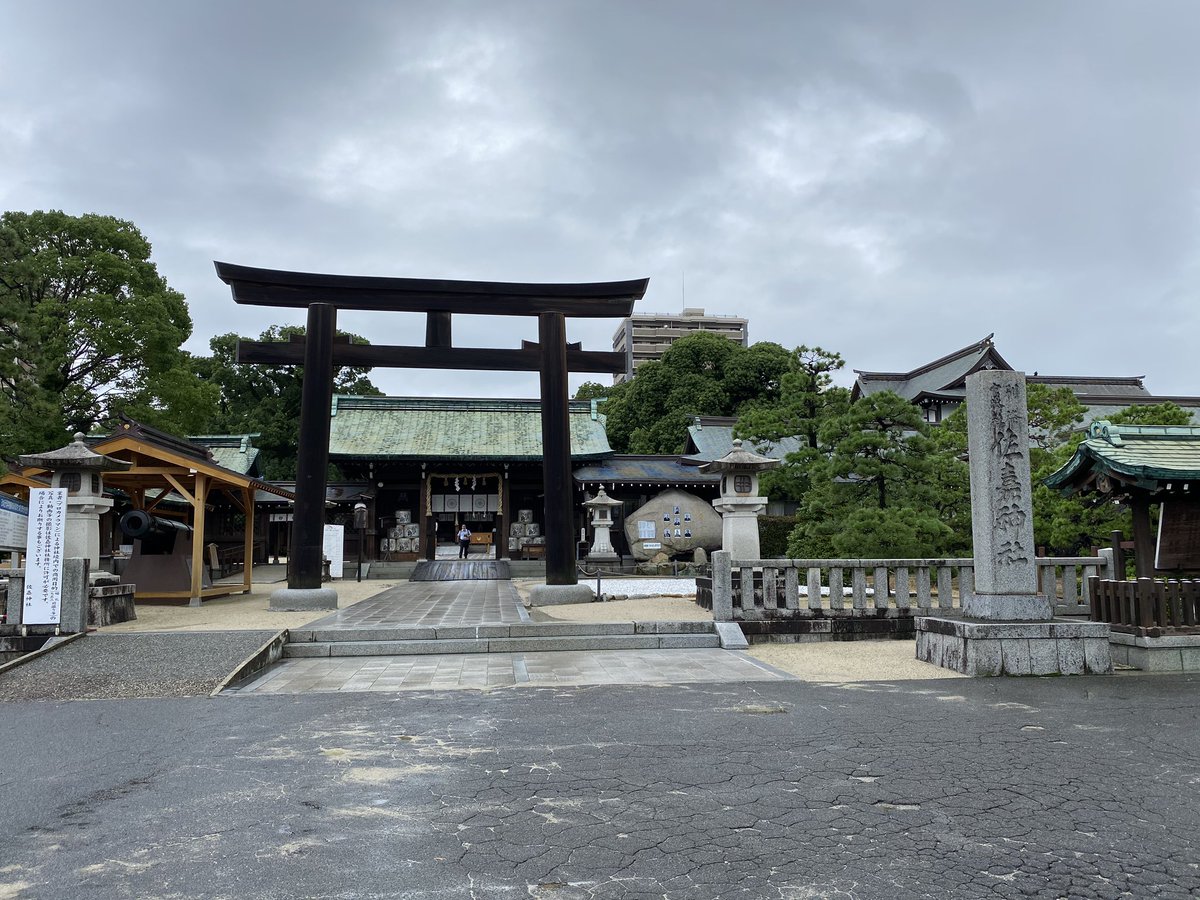 佐嘉神社 日本最大級のSNS映え観光情報 スナップレイス