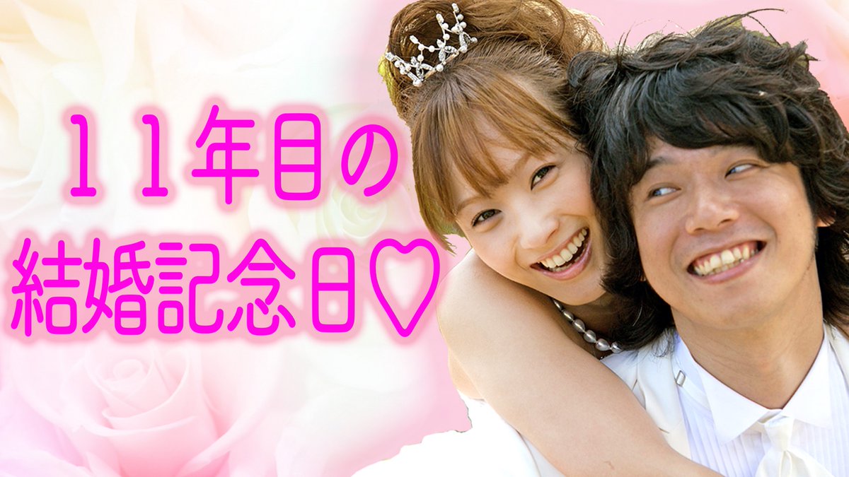 藤本美貴スタッフ 公式 در توییتر 藤本美貴youtubeチャンネル ハロー ミキティ 配信 庄司さん ミキティの結婚記念日の様子です 仲良し 笑 デート 夫婦水入らずの時間満喫しました 藤本美貴 T Co Adxs0ljmpu ハローミキティ ミキティ 藤本美貴スタッフ 公式 در توییتر 藤本美貴youtubeチャンネル ハロー ミキティ 配信 庄司さん ミキティの結婚記念日の様子です 仲良し 笑 デート 夫婦水入らずの時間満喫しました 藤本美貴 T Co Adxs0ljmpu ハローミキティ ミキティ