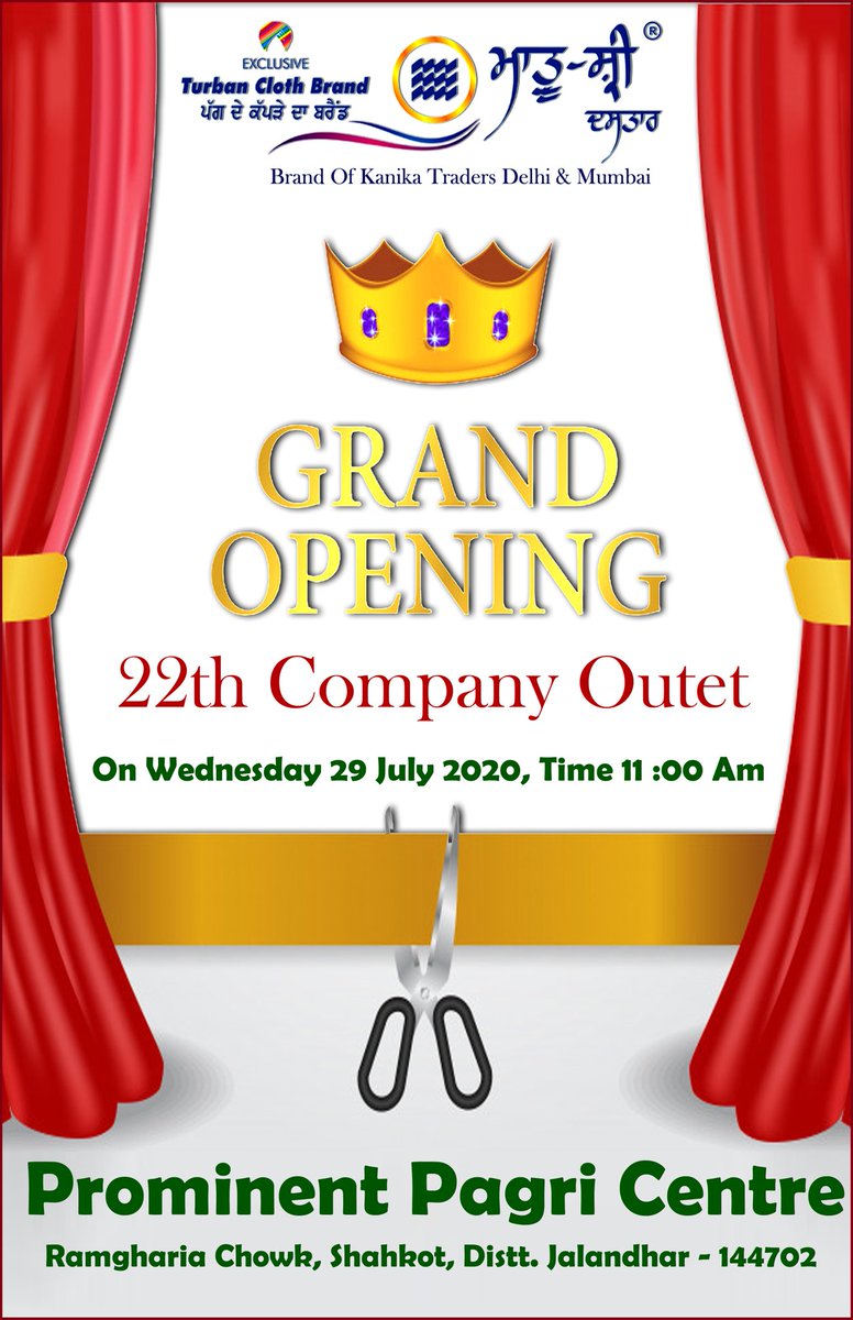 MatushreeD's tweet photo. #Matushreedastar 22th company outlet opening @ 29-07-2020 At Shahkot https://t.co/oUjxci12Od
