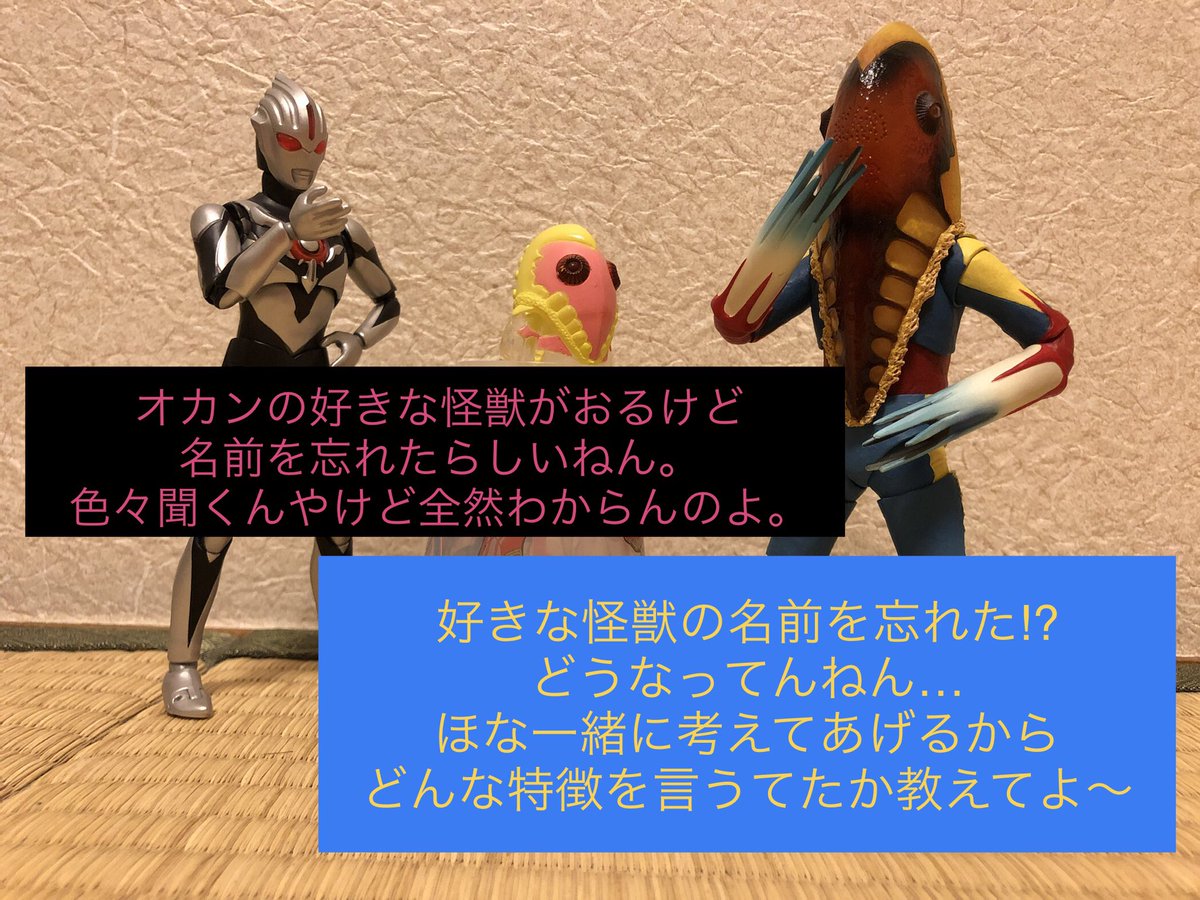 Twoucan ミルクボーイ の注目ツイート イラスト マンガ コスプレ モデル