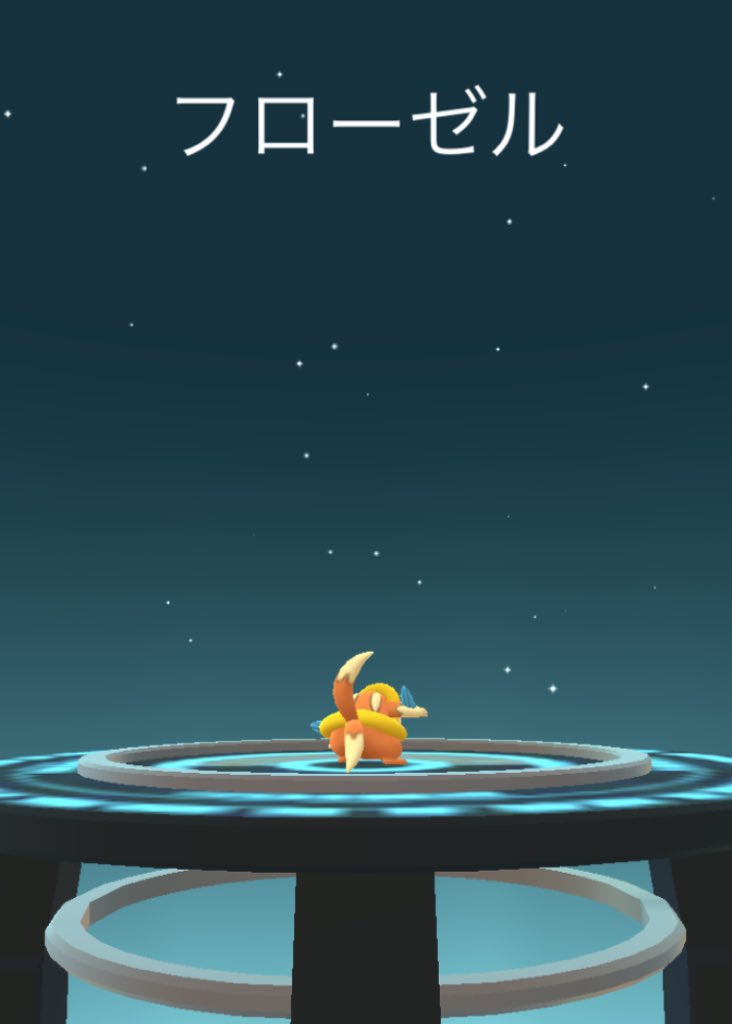 にかいち 今日の夕方はポケモンgoがブイゼル祭りだったのでブイゼルたくさんゲットして飴貯めてフローゼル に進化までやったのだけど ブイゼルもフローゼルも進化の際にお尻こっちに向けて尻尾グルグル回すの なんというかこう アレでしたね T Co