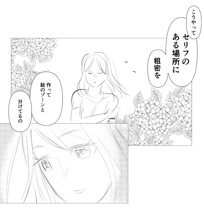 わかりにくいんで絵にしました>RT 