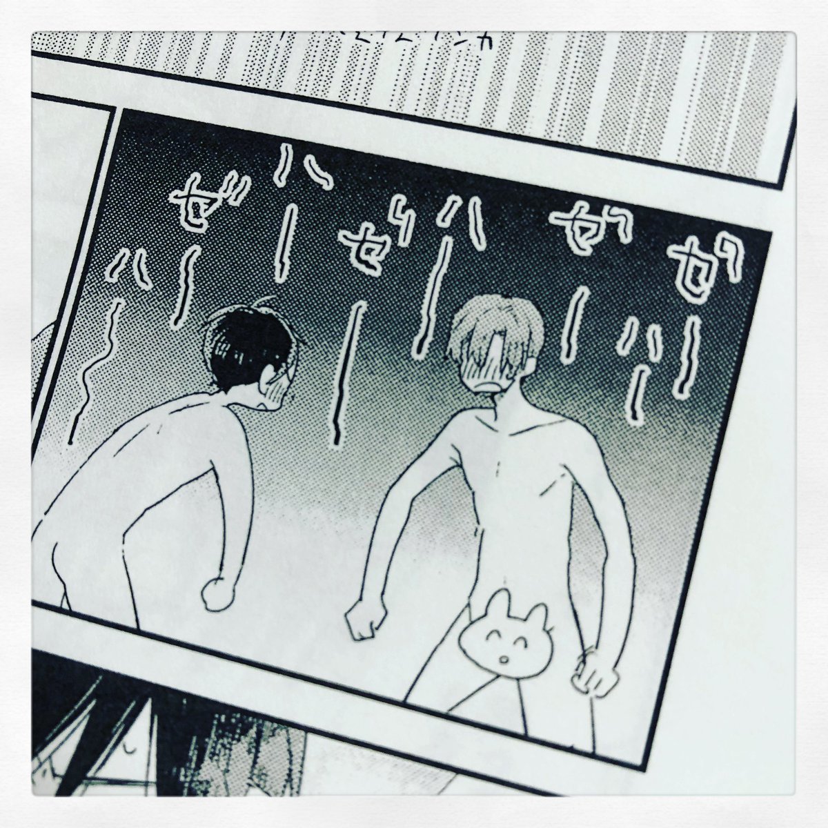 このコマさあ… 