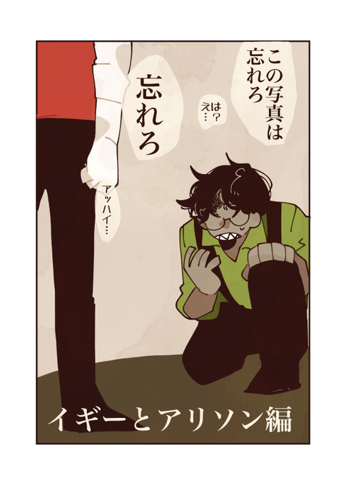 イギーのtwitterイラスト検索結果