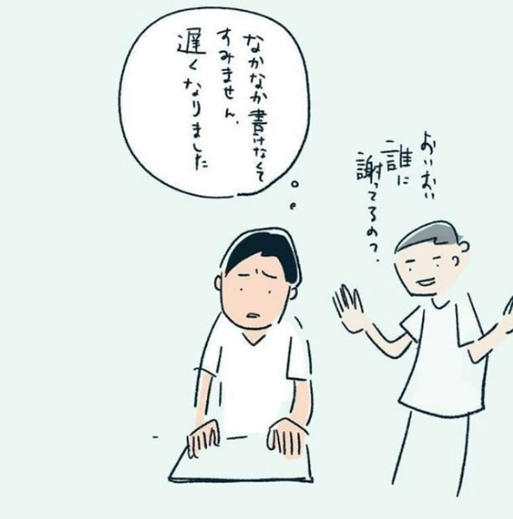 昨日文章を書いてて、どうしたらいいんだろう?と思いながらあれこれ考えてたんだけど。どうしてそんなに考えてしまうかと言うとやっぱり言い訳が多いんだなと思った。

私の文章は誰の役にも立たないものを目指していて。自分の思ったことをつらつらと書いてる。
つづき↓
https://t.co/HlcbDbryfL 