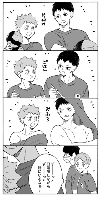 ジャパンの影日さん 