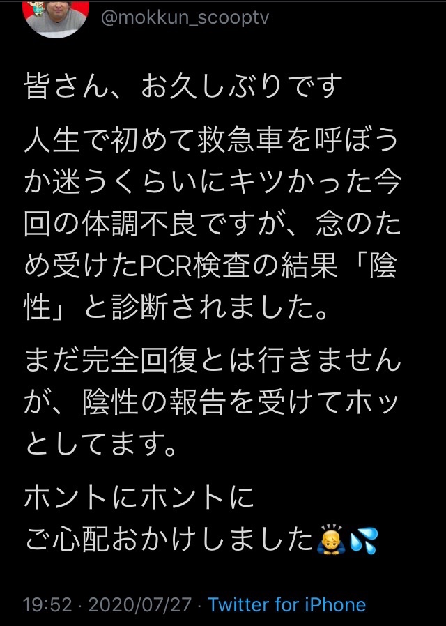 嘘松 Twitter Search 嘘松 Twitter Search