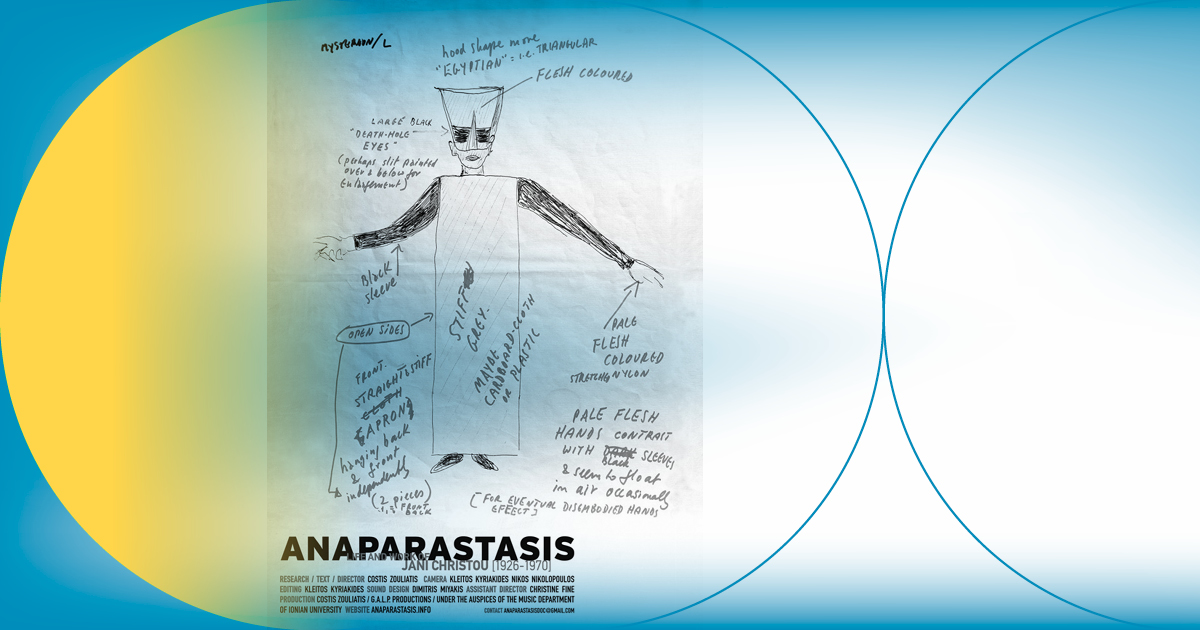 ChiosMusicFest's tweet photo. Wednesday, August 5 | 21:00 | Chios Mastic Museum
"Anaparastasis: Life &amp; Work of Jani Christou (1926-1970)”  
Rare audiovisual documents and interviews bring to life the emblematic personality of the pioneer composer Jani Christou. https://t.co/T2RUpIuBj6 #ChiosMusicFestival https://t.co/cwaqTVNl3j
