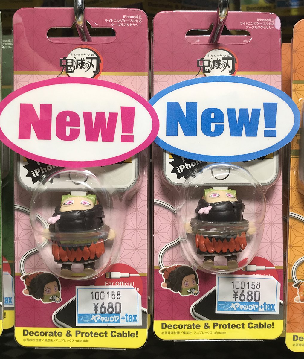 色胡蝶しのぶ 1 サイズiphone 7/8 Dreamy iphone ケース カバー アニメ 漫画 鬼滅の刃 1個【E829】 ライトニングケーブルアクセサリー胡蝶しのぶ ヤマシロヤ公式