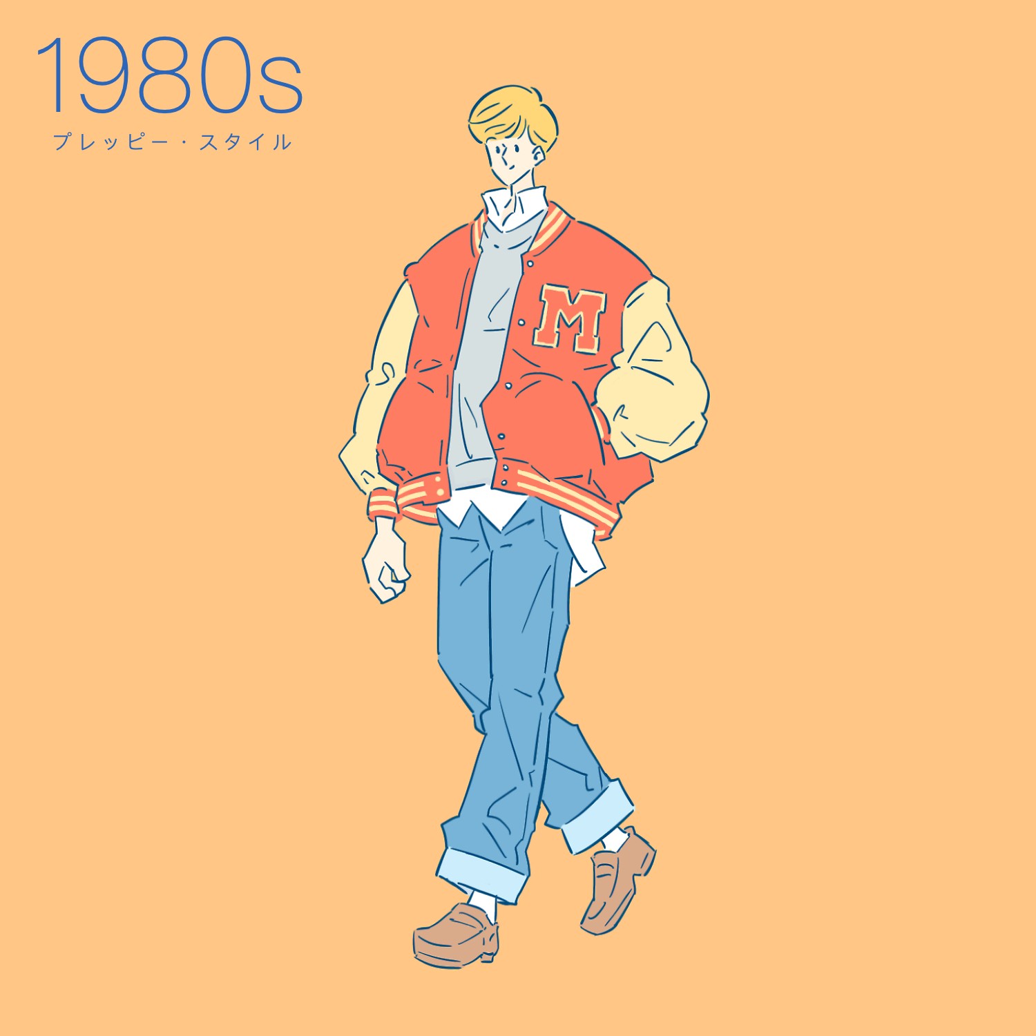 巡りめくるファッション史 服 歴史 知識 勉強 1980s プレッピー スタイル ファッション イラスト ファッションイラスト 知識 スタジャン ハーバード T Co Arjauy4k73 Twitter