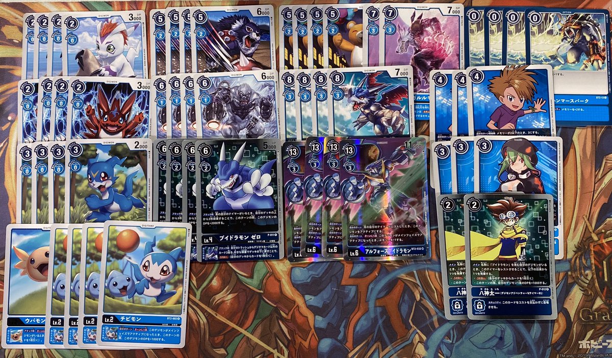 選べる配送時期 アルフォースブイドラモン デッキ | giulianacividanes