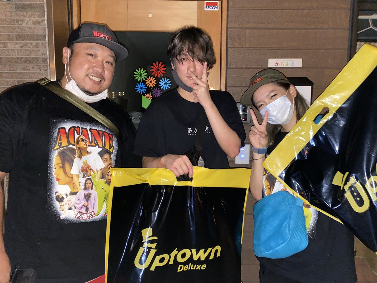 博多のレイ 間違い無いスニーカーショップのuptownのヤバイ企画で Rin音 と Acane にお世話になりやした さらに二人に大暴れしてもらい福岡から色んな面白いを発信して行けたらなと またヨロシクっす バーン Nobose Rin音 Acane Uptown 博多のレイ 間違い無いスニーカーショップのuptownのヤバイ企画で Rin音 と Acane にお世話になりやした さらに二人に大暴れしてもらい福岡から色んな面白いを発信して行けたらなと またヨロシクっす バーン Nobose Rin音 Acane Uptown
