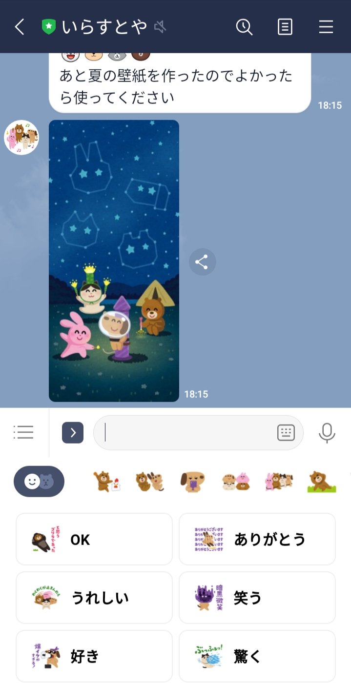 Arumom いらすとやスタンプ ほとんど持ってるくらいいらすとやファンではあるけど 業務でいらすとや素材使ったら負けだと思ってる T Co Kr1dhpk4mt Twitter