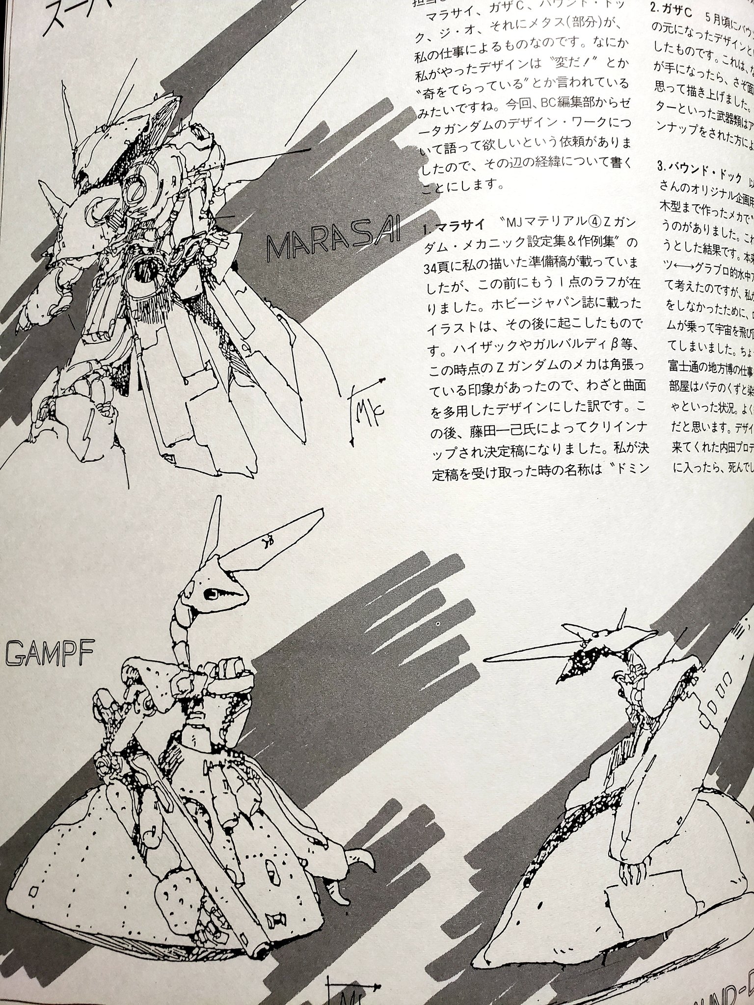 小林まことサイン本 小林まこと 直筆イラスト直筆サイン本 2冊