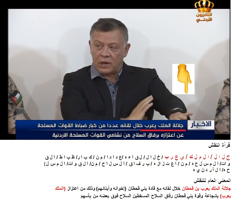 جناب/الحكمدار tweet media